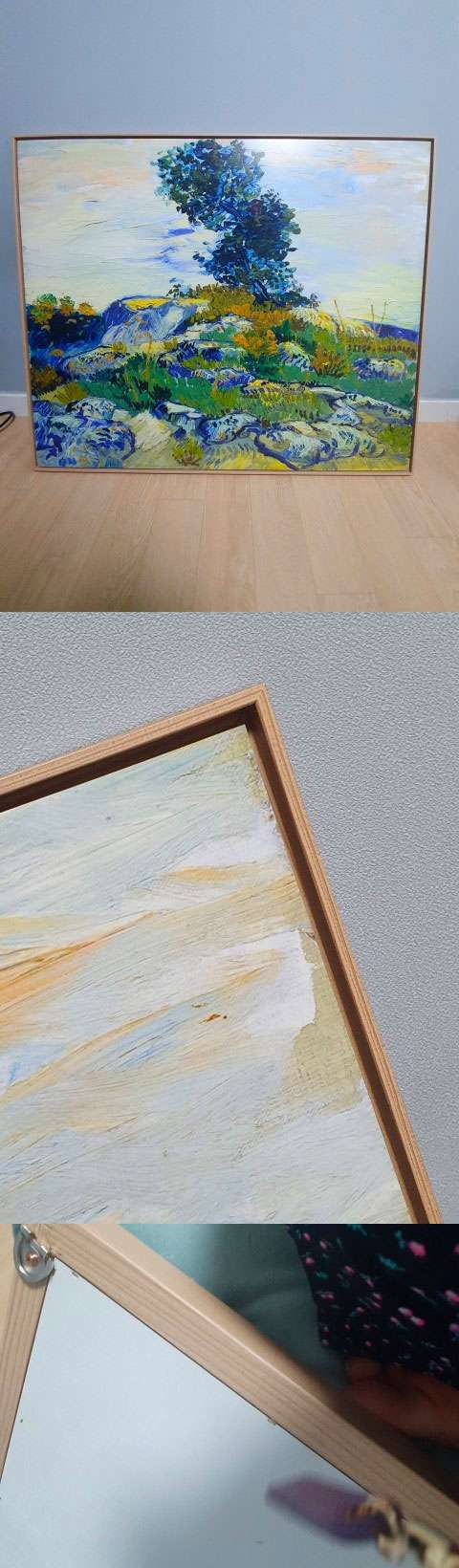 구매후기 사진